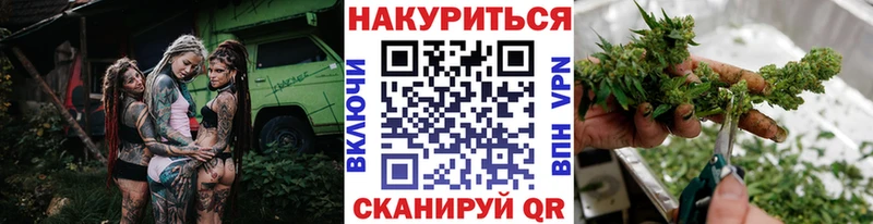 Купить закладку Бошки Шишки  ЭКСТАЗИ  Мефедрон  КОКАИН  Лихославль