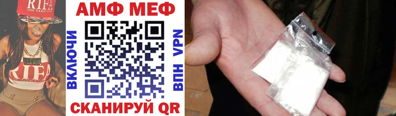 Купить закладки  Лихославль  Amphetamine Premium 