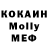 Кодеин напиток Lean (лин) Mahle Dhlamini
