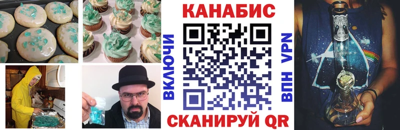 Canna-Cookies конопля  Купить где  Лихославль 