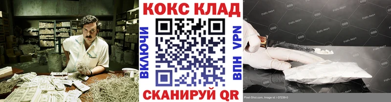 Купить закладки  Лихославль  Cocaine 98% 