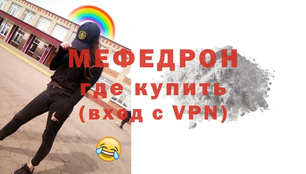 меф VHQ Карталы