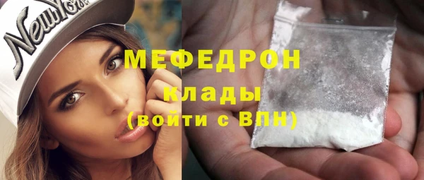 меф VHQ Карталы