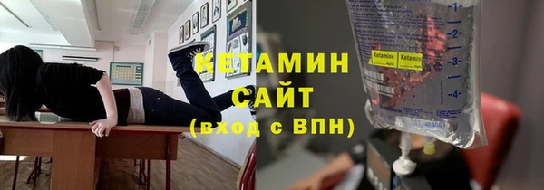 метамфетамин Кинешма