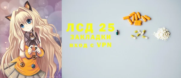 гидропоника Карпинск