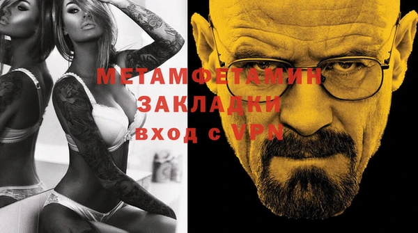 гидропоника Карпинск