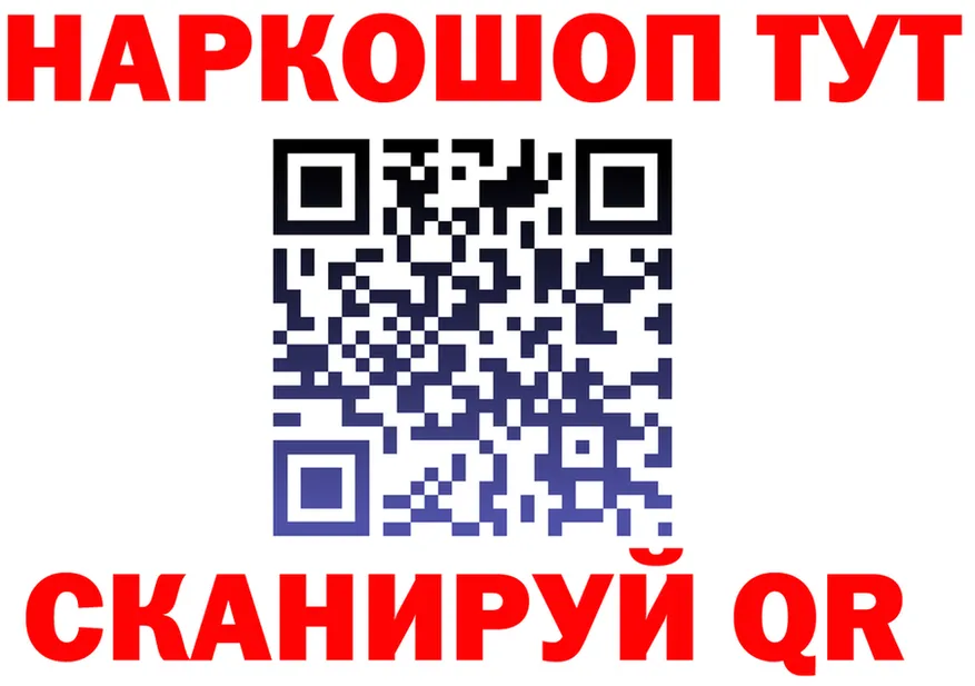 АМФ VHQ tor мориарти гидра Лихославль