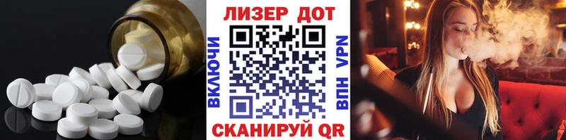 LSD-25 экстази кислота Купить закладки Лихославль