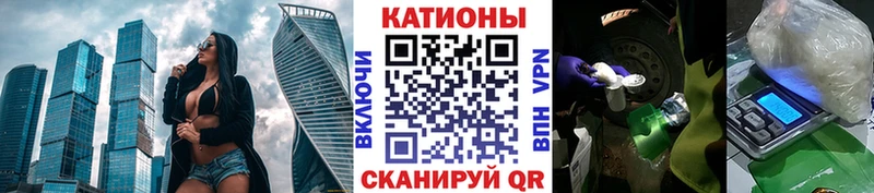 Купить  Лихославль  Меф мука 