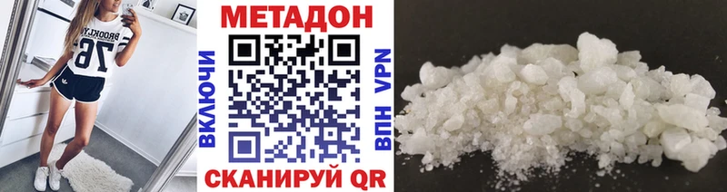 Купить закладки  Лихославль  МЕТАДОН VHQ 