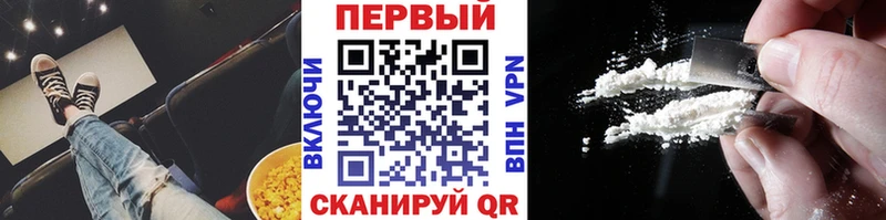 Купить закладки  Лихославль  Первитин кристалл 
