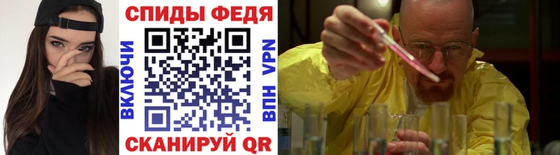МЕТАМФЕТАМИН витя Лихославль