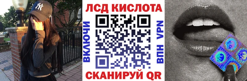 Марки 25I-NBOMe 1500мкг  Купить закладки  Лихославль 